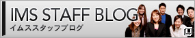 IMS STAFF BLOG