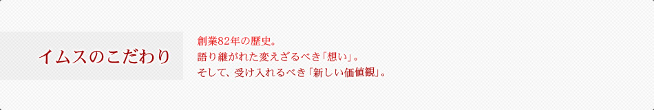 酒の文化を楽しみながら、互いに繁盛。